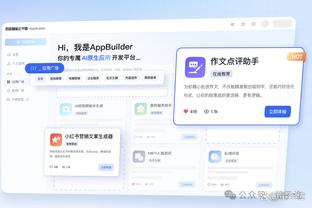 雷竞技手机客户端截图1